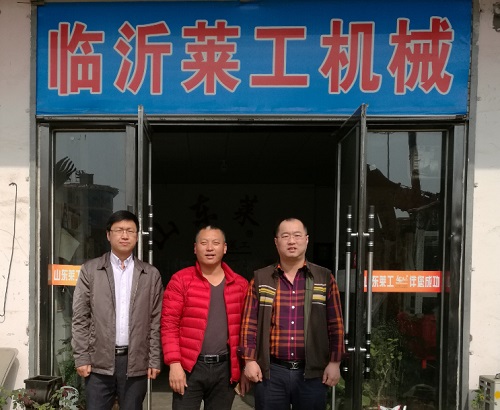 球友会（中国）官方员工家园——临沂莱工、沂水莱工