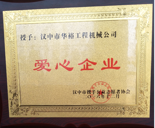 球友会（中国）官方员工家园--汉中莱工销售公司