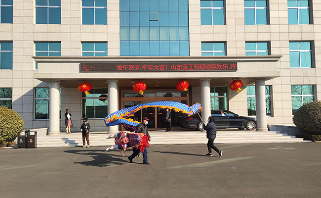 球友会（中国）官方开业大吉