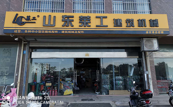 球友会（中国）官方-解放动力产品推介暨连云港地区客户