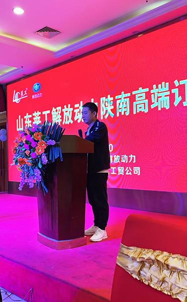 莱工.jpg 莱工.jpg