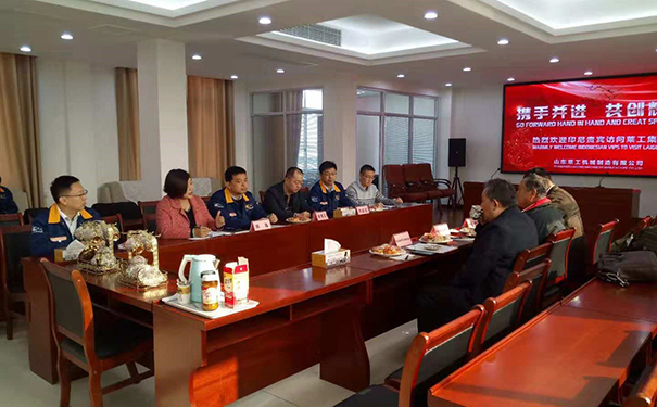 印度尼西亚本田公司主席莅临球友会（中国）官方