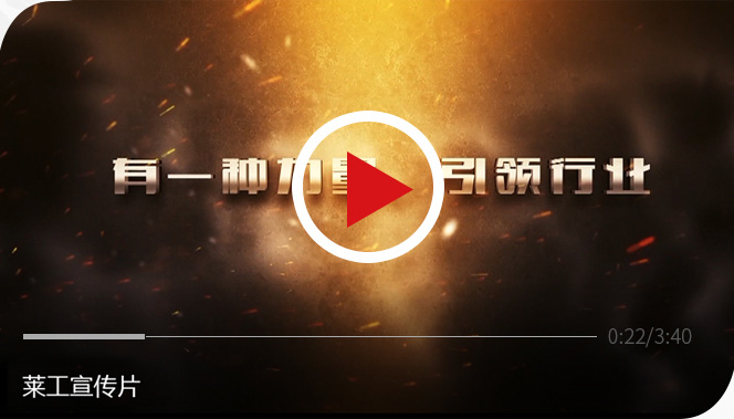 球友会（中国）官方 装载机制造基地